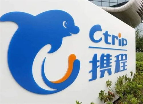 攜程宣布好消息 員工生娃補(bǔ)貼五萬(wàn)