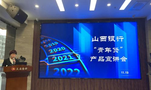 太原金融綜合服務(wù)大廳首款專(zhuān)屬金融產(chǎn)品即將落地