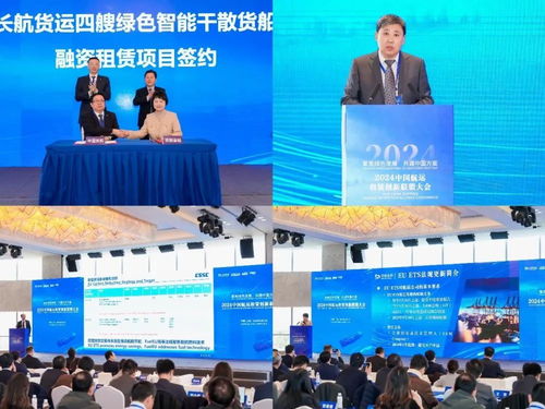 航運(yùn)金融如何綠色發(fā)展 業(yè)界共論產(chǎn)融協(xié)作 中國(guó)方案